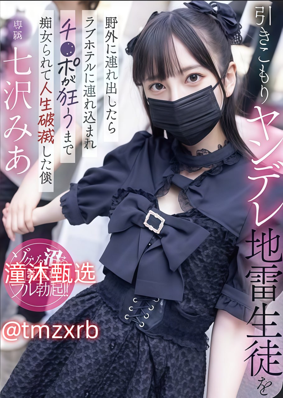 透明な色した少女のために性XXXX德国老妇胖老太肥肥