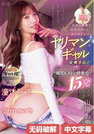 春天童话アジアのHDフルバージョンオンラインストリーミング